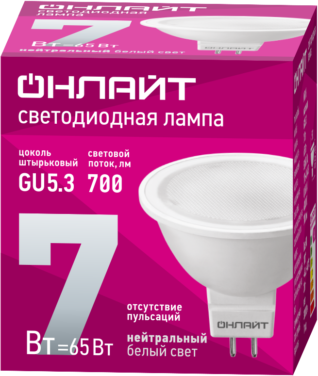 Лампа светодиодная MR16 7 Вт 230В 4000К GU5.3 нейтральный белый матовая