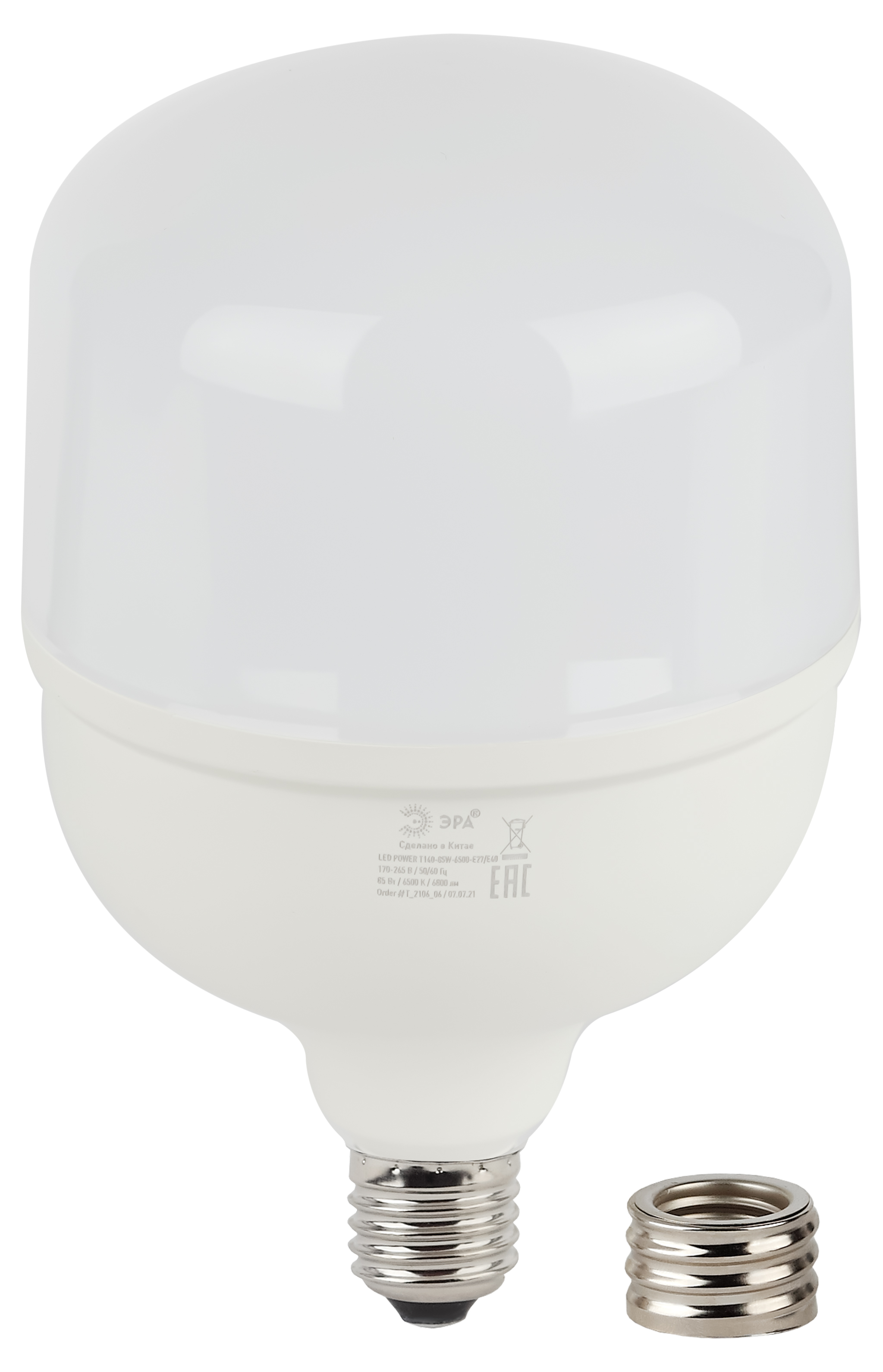 Лампа светодиодная LED 85 Вт 6800Лм 6500К T140 холодный E27/E40 (переходник) 170-265В LED POWER T140-85W-6500-E27/E40
