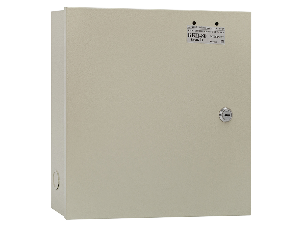 ББП-80 исп.1 Блок бесперебойного питания ACCORDTEC, 12 В, 8 A