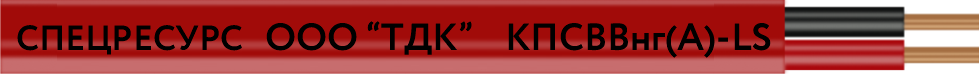 Кабель КПСВВнг(A)-LS 1x2x1.5