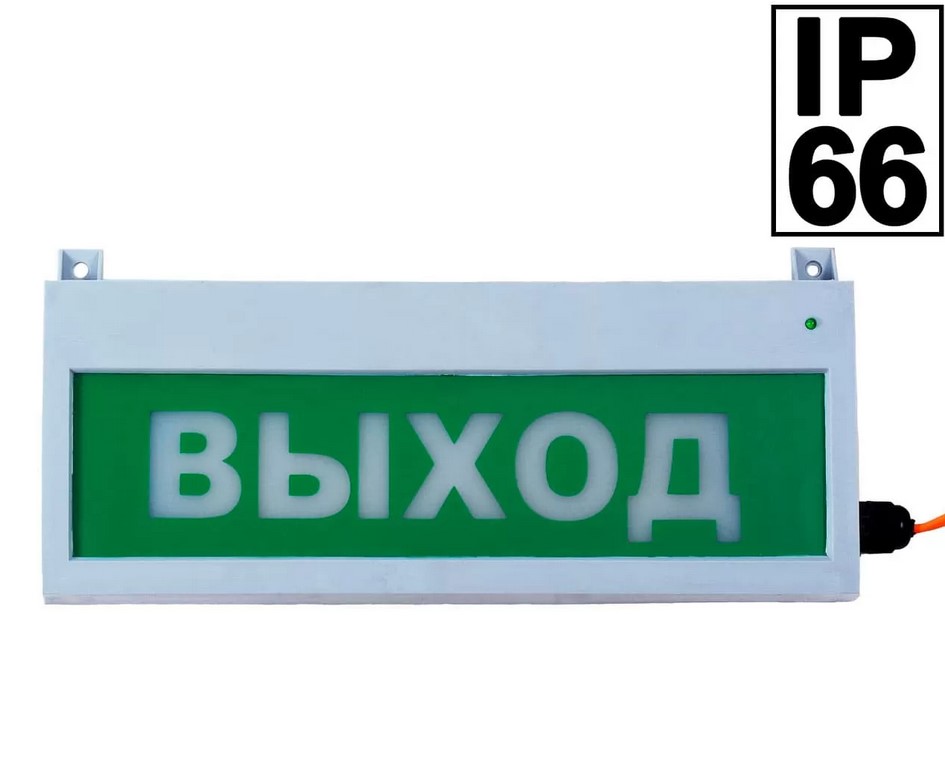 Табло световое Сфера уличное исполнение 12-24В выход, белый текст, зеленый фон