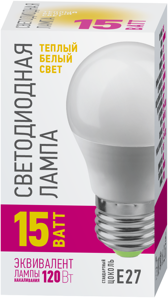 Лампа светодиодная G45 шар 15 Вт 230В 2700К Е27 промо теплая матовая