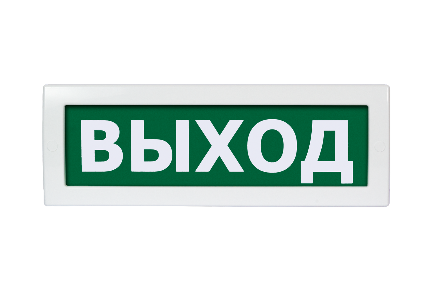 Оповещатель охранно-пожарный световой Топаз-12 выход (зеленый фон)