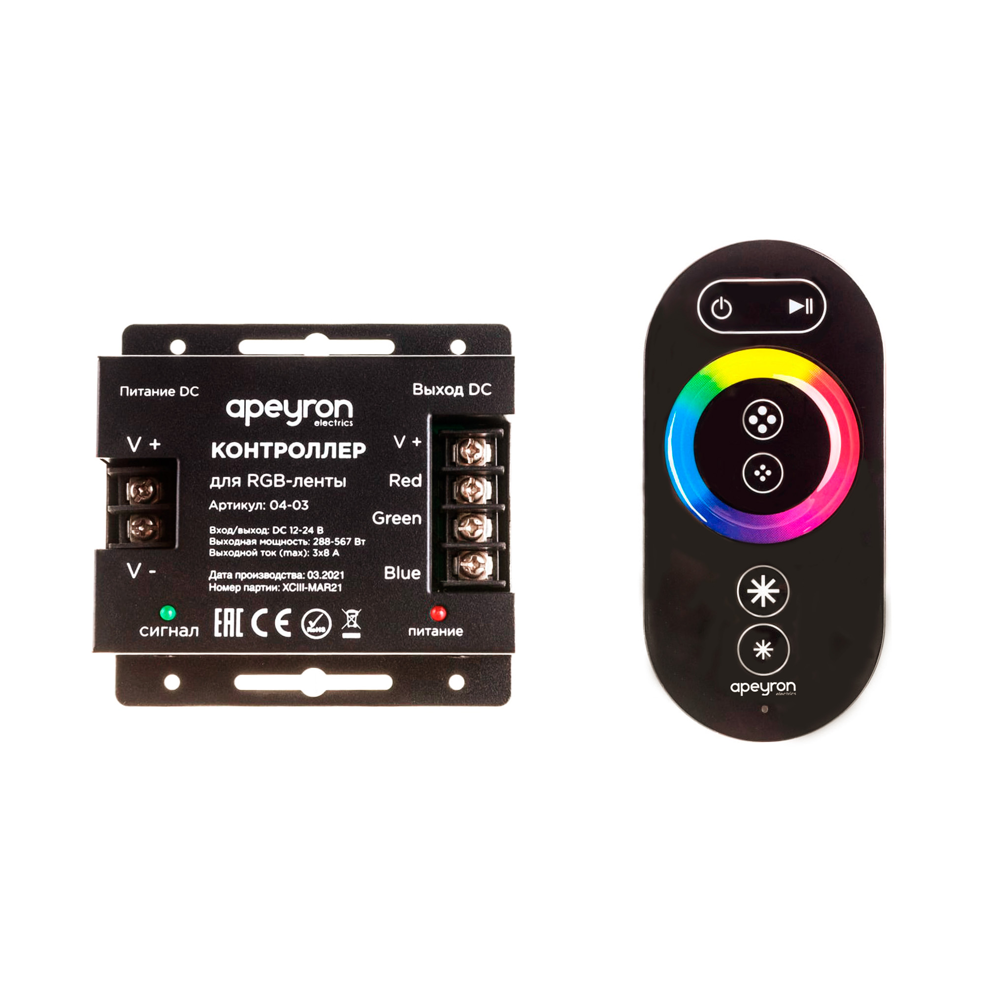 Контроллер RGB 12/24В, 288/576 Вт, 3 канала по 8А, пульт сенсорный (без батареек)