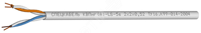 Кабель КВПнг(А)-LS-5е 1х2х0.52