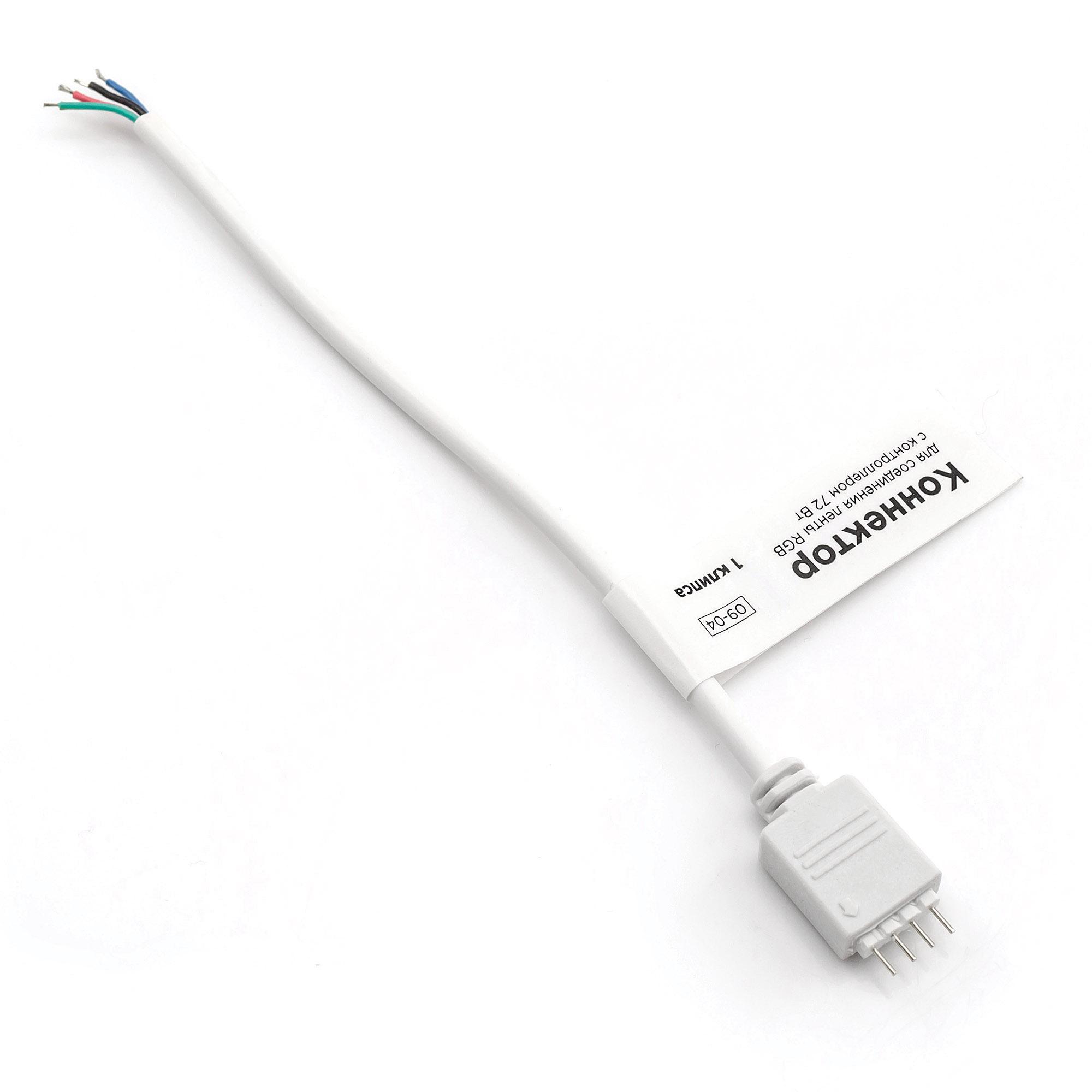 Коннектор для соединения RGB/CCT ленты 10 мм с контроллером RGB/CCT