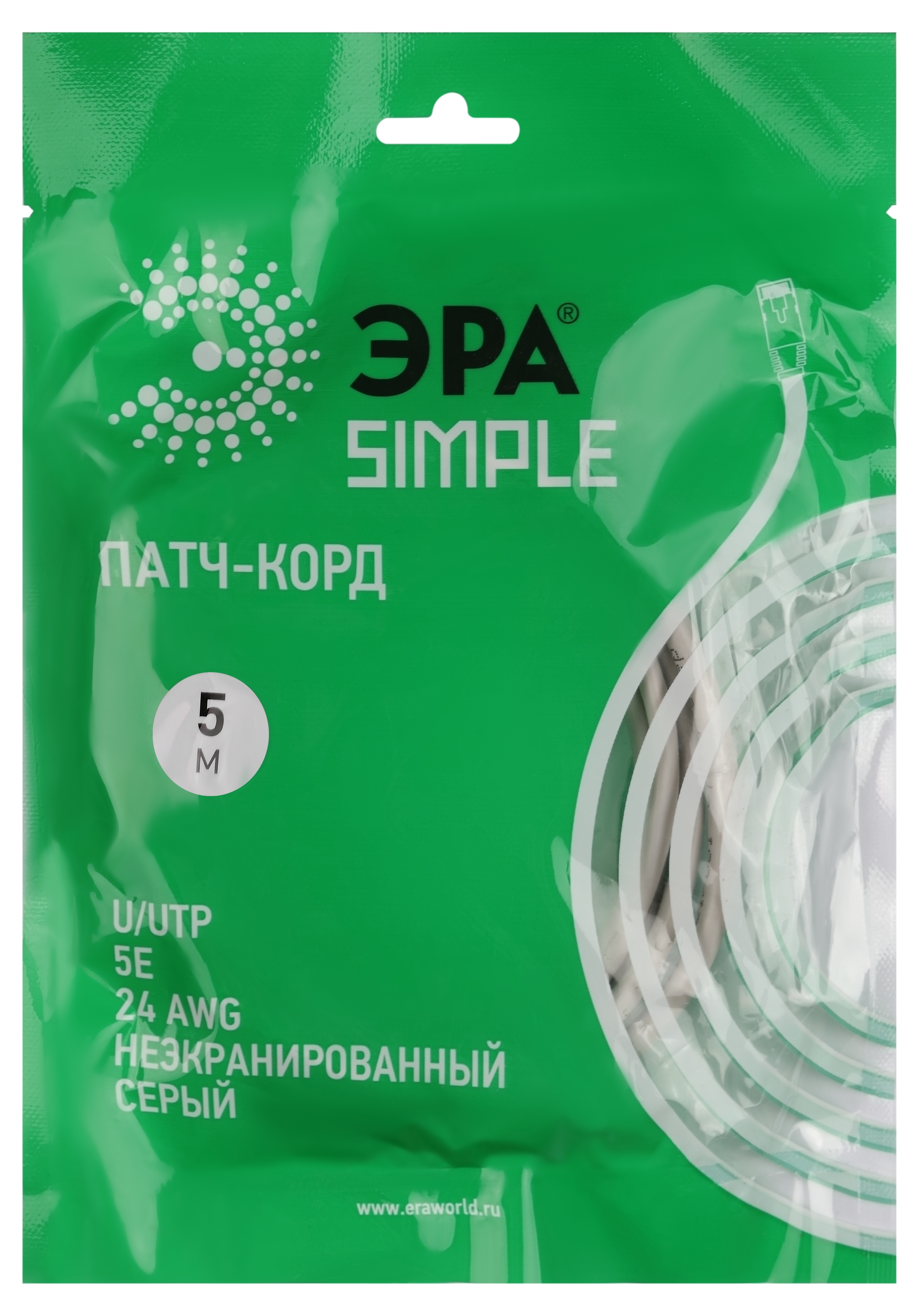 Патч корд SIMPLE U/UTP неэкранированный 5м категория 5e