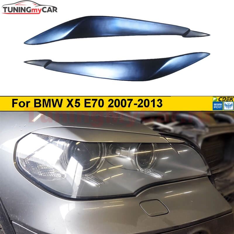 Реснички на фары для BMW X5 E70 2007 - 2013 УЗКИЕ