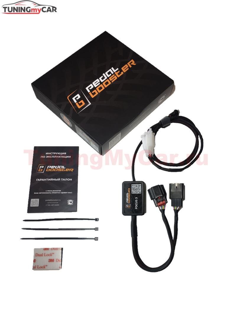 Усилитель (корректор) педали газа - PedalBooster для Ford