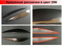 Реснички на фары для Opel Astra G 1998-2004
