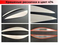 Реснички на фары для Opel Astra G 1998-2004