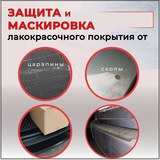 Накладка на задний бампер (со скотчем) для Hyundai Santa Fe III 2013-2015