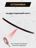 Накладка на задний бампер (со скотчем) для Geely Monjaro 2022- D2-7
