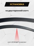 Защита задней арки ШАГРЕНЬ без скотча для Omoda C5 2022-