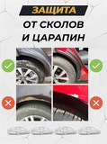 Защита задней арки без скотча Haval F7x 2019-2024 / F7 2019-2024