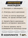 Диффузор заднего бампера для Лада Гранта (Granta FL) 2191 лифтбек шагрень