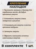 Зимняя заглушка решётки переднего бампера Lada (ВАЗ) Largus Cross (универсал) 2015-