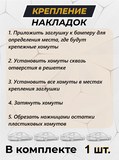 Зимняя заглушка решетки переднего бампера Daewoo Matiz 2000-