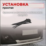 Зимняя заглушка решетки радиатора Nissan Pathfinder 2014-2016 (IV дорестайлинг)