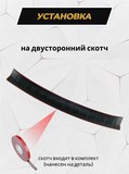 Накладка на задний бампер (со скотчем) Skoda Fabia II 2007-2013