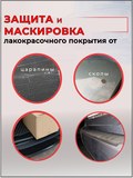 Накладка на задний бампер (со скотчем) для Toyota Camry XV70 2017- <D3-7