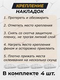 Накладки на внутренние пороги дверей со скотчем для Mitsubishi Outlander 2012-2022 C3-9