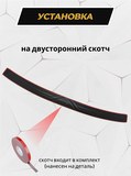 Накладка на задний бампер (со скотчем) для BMW X5 (E70) 2010-2013 (II рестайлинг) D3-9