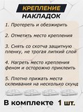Козырек широкий EVO-style 6 зубьев на крышу Lancer 10