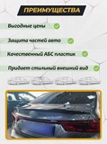 Лип спойлер для Kia Cerato 4 2018-2025 M4-Style
