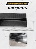 Накладки на внутренние части задних арок для Nissan Juke 2010-2014