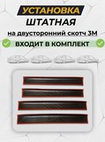 Накладки на порожки (со скотчем) для Opel Meriva B 2010-2014