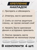 Накладки на порожки (со скотчем) для Opel Meriva B 2010-2014