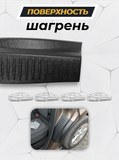 Накладки на внутренние части задних арок для Skoda Yeti 1 2009-2014