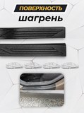 Накладки на порожки для Skoda Yeti 1 2009-2014