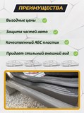 Накладки на порожки для Skoda Yeti 1 2009-2014