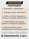 Накладки на порожки для Skoda Yeti 1 2009-2014