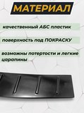 Защитная накладка на переднюю часть крыши для Sollers SF1 2025-