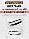 Реснички на фары для Sollers SF1 2025-