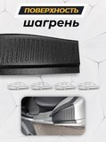 Накладки на внутренние части задних арок для Suzuki SX4 2009-2014