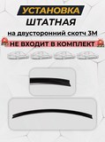 Лип спойлер для Skoda Octavia A7 III 2012-2017
