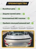 Лип спойлер для Skoda Octavia A7 III 2012-2017