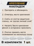 Лип спойлер для Skoda Octavia A7 III 2012-2017