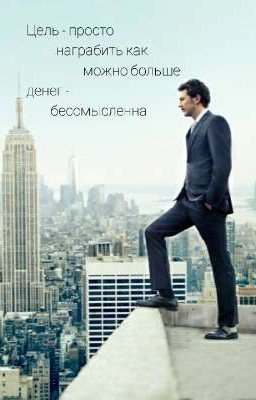 Робин Гуд. Метаморфоз человеческой души