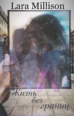Кистью Рафаэля