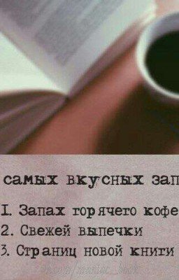 Воспоминания из детства.