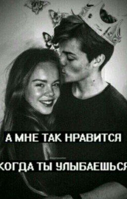 SKAM❤