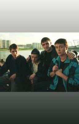Бригада