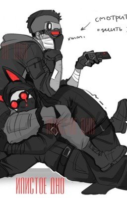 Если бы мы с моим младшим братом попали бы в Madness combat