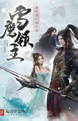 Snow Eagle Lord / Xue Ying Ling Zhu / Лорд Сюэ Ин .