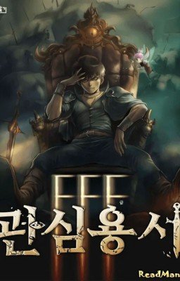 Ублюдок FFF Ранга (3)